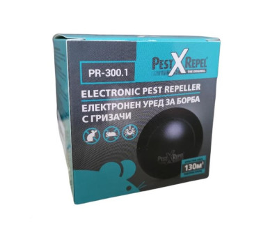 Електронен уред за прогонване на гризачи PR-300.1 за 130 кв.м. - цена 36 лв - Бран Инсект