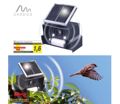 Соларен ултразвуков уред за прогонване на дребни птици: врабчета, лястовици, гълъби и врани - Птицегон - Бран Инсект