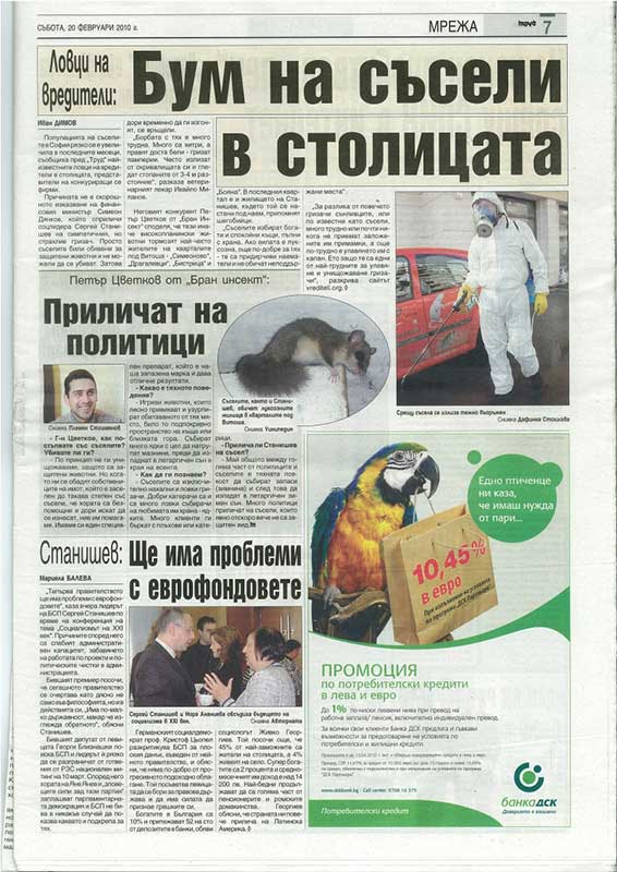 Статия във вестник Труд: Как се провежда борбата със съселите или сънливците - Бран Инсект