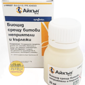 Айкън 10 КС от 20 мл – срещу кърлежи, бълхи и други насекоми » Бpaн Инceĸт