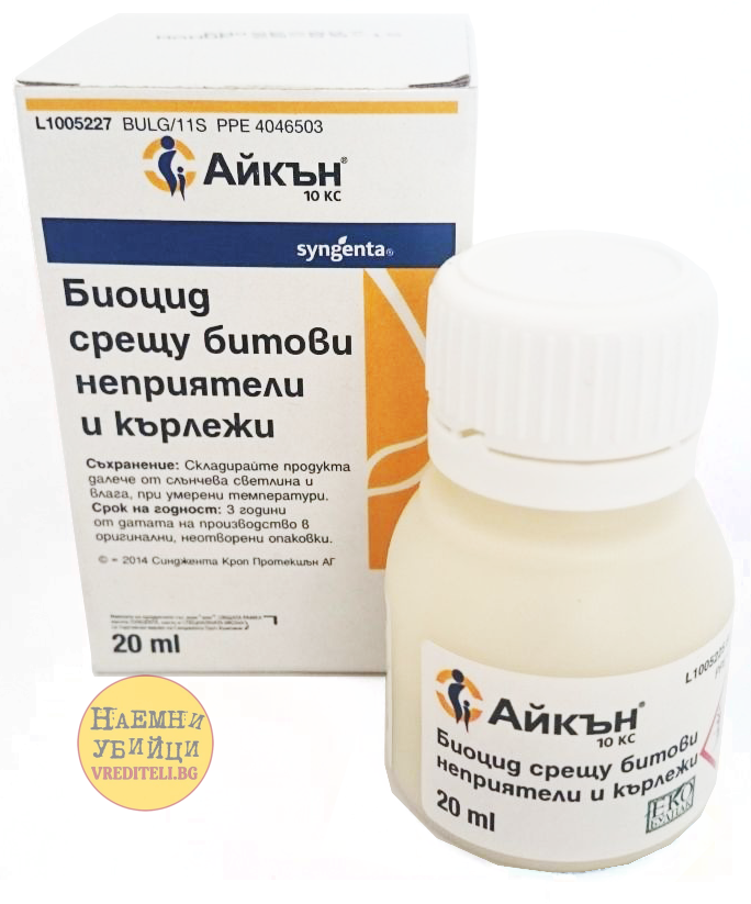 Айкън 10 КС от 20 мл – срещу кърлежи, бълхи и други насекоми » Бpaн Инceĸт