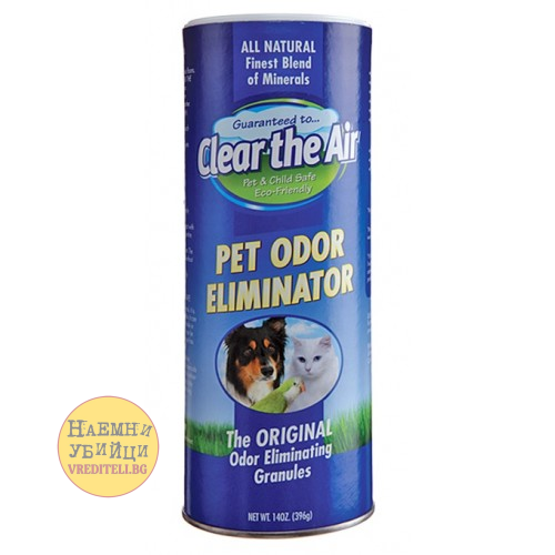 Clear The Air  - обезмирисител за премахване на миризми от котки, кучета и други домашни любимци » Бpaн Инceĸт