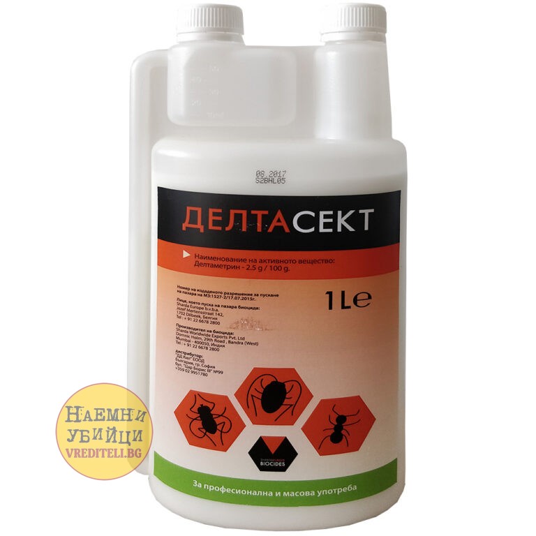 Делтасект – мощен инсектицид  за борба с летящи и пълзящи насекоми » Бpaн Инceĸт