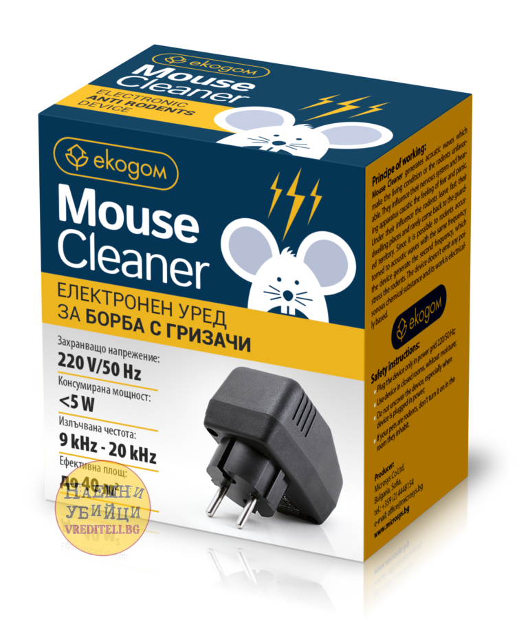 Електронен уред за борба с гризачи  МС-201 – цена 21 лв. » Бpaн Инceĸт