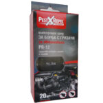 Електронно устройство против гризачи за автомобил – плъхове, мишки PR-12.1 - топ цена » Бpaн Инceĸт