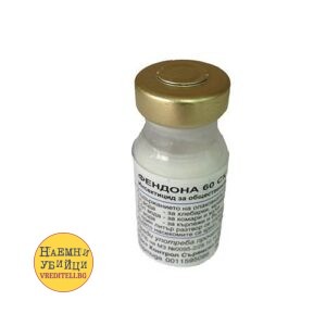 Фендона 60 СК 9 мл и 500 мл – препарат срещу хлебарки » Бpaн Инceĸт