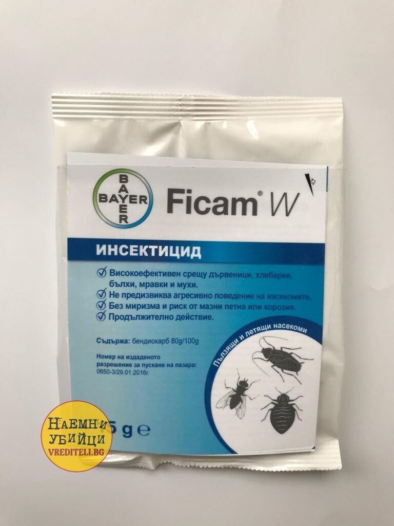 Препарат Фикам от 15 г » Бpaн Инceĸт