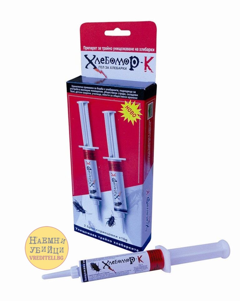 Гел против хлебарки в спринцовка - Хлебомор - Е » Бpaн Инceĸт