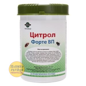 Цитрол Форте ВП - Мощен инсектицид срещу бълхи, хлебарки, оси, дървеници и др. » Бpaн Инceĸт
