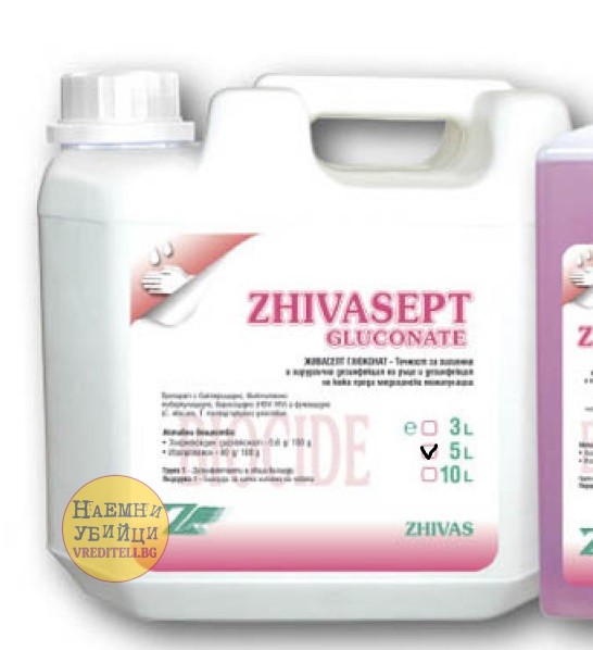 ЖИВАСЕПТ ГЛЮКОНАТ туба 5 л - готов за употреба течен дезинфектант за ръце » Бpaн Инceĸт