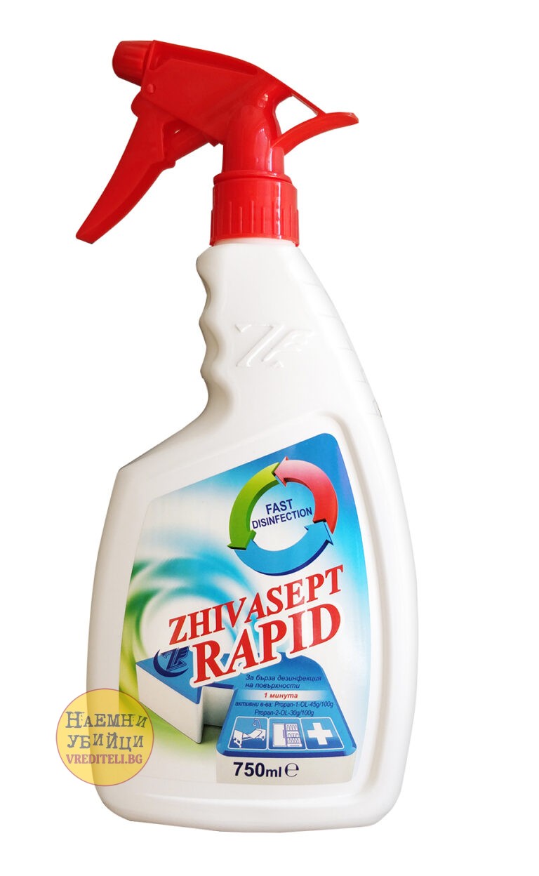 ЖИВАСЕПТ РАПИД  S - дезинфектант за дезинфекция на повърхности » Бpaн Инceĸт