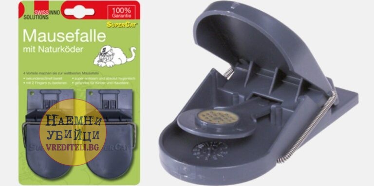 Неживоловен капан за мишки SUPER CAT – цена за 2 бр. – 10.99 » Бpaн Инceĸт