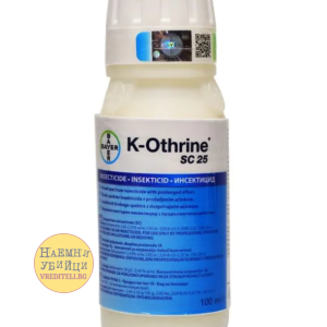 Препарат К-Отрин СК 25 от 100 мл за премахване на насекоми » Бpaн Инceĸт