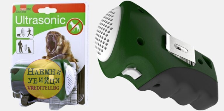 Кучегон от Швейцария – отблъсва и ви защитава от зли кучета и котки » Бpaн Инceĸт