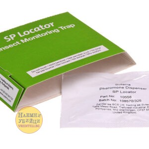 Капан за улавяне на молци по храни, тютюн... Защита от молцови пеперуди - ниска цена » Бpaн Инceĸт