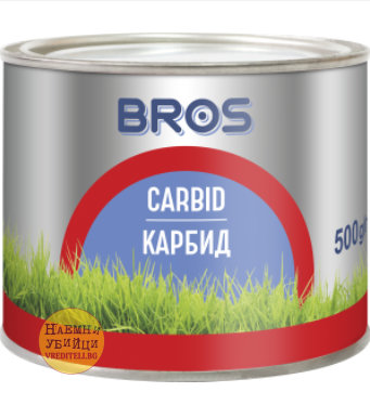 Карбид е препарат за прогонване на къртици и сляпо куче » Бpaн Инceĸт