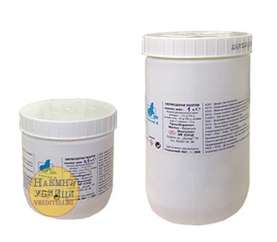 Клодан Д - препарат за дезинфекция срещу вируси на топ цена » Бpaн Инceĸт