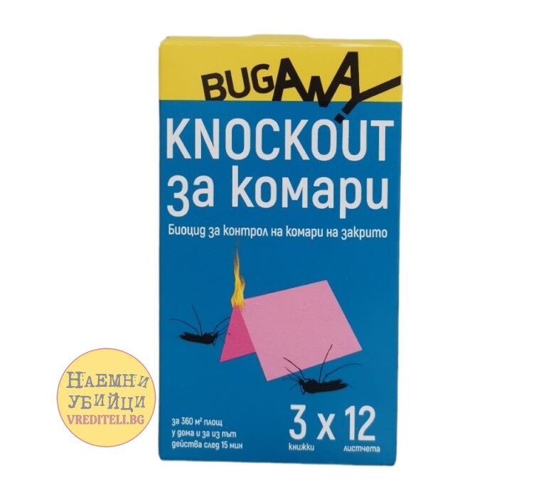 Knockout за комари / Нокаут за комари » Бpaн Инceĸт