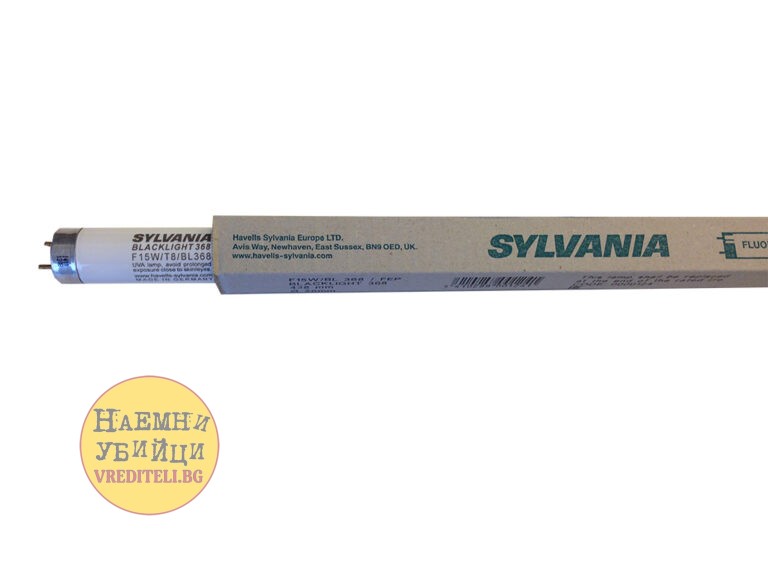 Луминисцентна пура Силвания от 15W » Бpaн Инceĸт