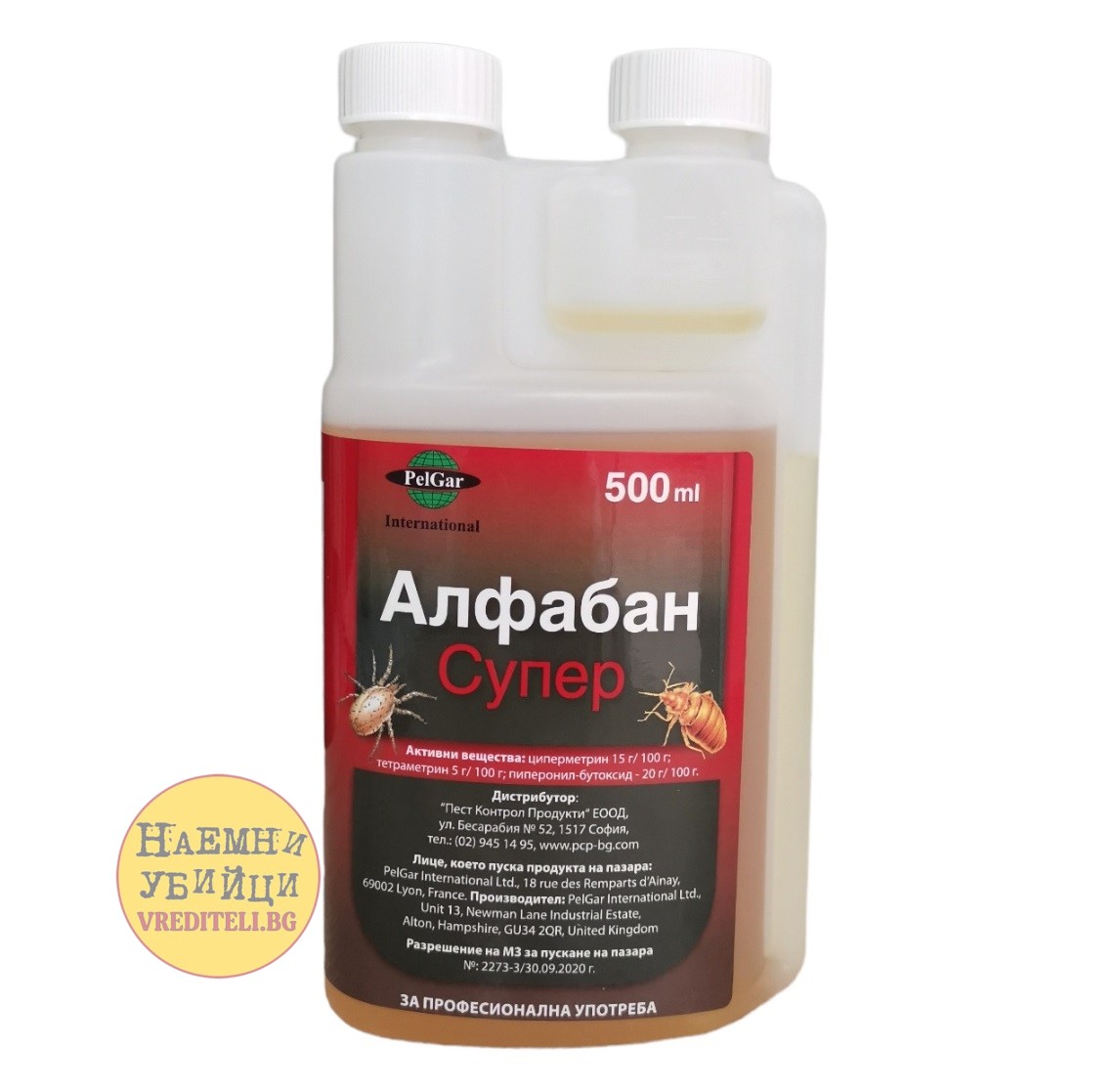 Алфабан Супер - ефикасен препарат за борба срещу хлебарки, дървеници и др. » Бpaн Инceĸт Алфабан Супер - ефикасен препарат за борба срещу хлебарки, дървеници и др. » Бpaн Инceĸт