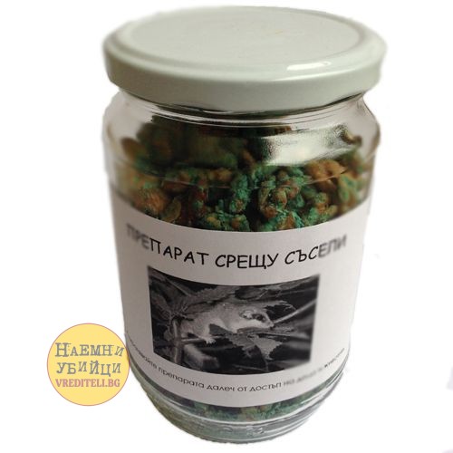 Отровен препарат за унищожаване на съсели (сънливци) » Бpaн Инceĸт