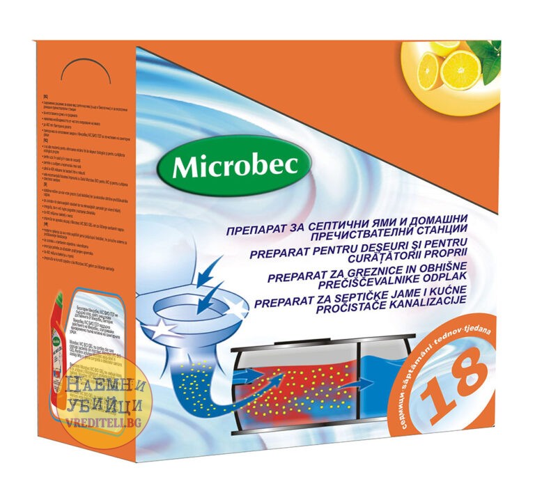 Препарат за отпушване  и почистване на септични ями – сашета МИКРОБЕК » Бpaн Инceĸт
