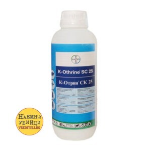 Препарат за унищожаване на много видове инсекти (насекоми) - К-Отрин СК 25 » Бpaн Инceĸт