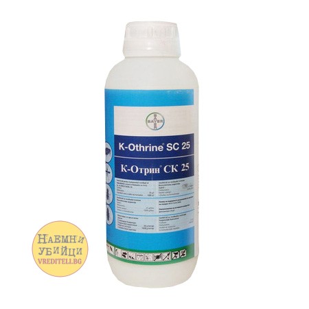 Препарат за унищожаване на много видове инсекти (насекоми) - К-Отрин СК 25 » Бpaн Инceĸт