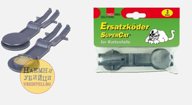 Стръв (примамка) за капана за плъхове Super Cat - топ цена » Бpaн Инceĸт