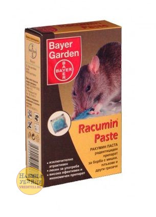 Ефикасна отрова за унищожаване на мишки и плъхове - Ракумин паста » Бpaн Инceĸт