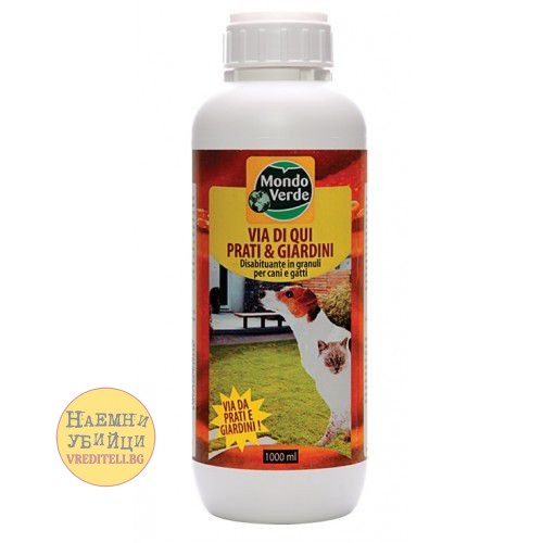 Репелент срещу кучета с аромат на чесън. Не е подходящ против котки » Бpaн Инceĸт