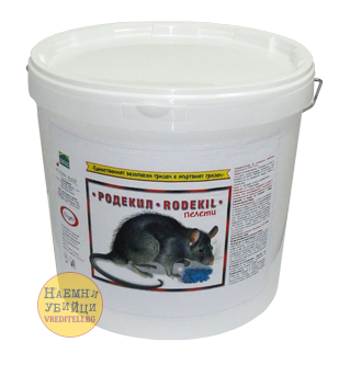 Родекил пелети - силна отрова за борба с гризачи - плъхове и мишки » Бpaн Инceĸт
