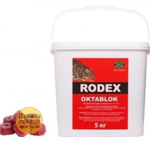 Родекс Октаблок - восъчни блокчета за борба с плъхове и мишки » Бpaн Инceĸт