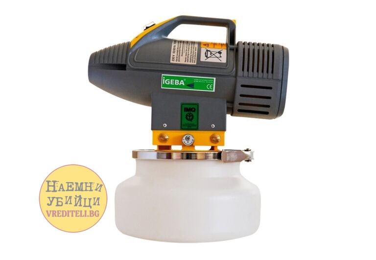 Ръчен генератор за студен (УЛВ) аерозол Nebulo - компактен, лек и надежден » Бpaн Инceĸт