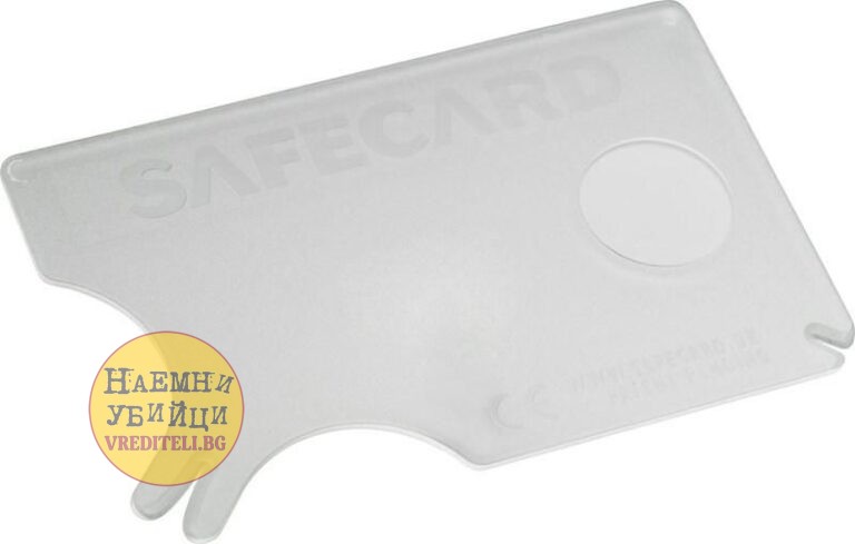 Save Card – карта за вадене на кърлежи, жила от пчели, тръни други » Бpaн Инceĸт