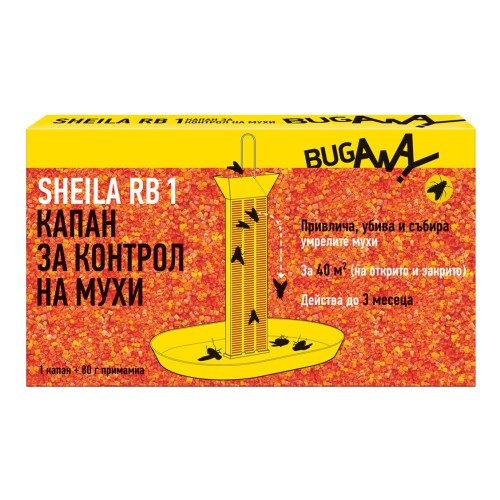 Шейла РБ 1 – унищожителен капан за контрол на домашни мухи » Бpaн Инceĸт