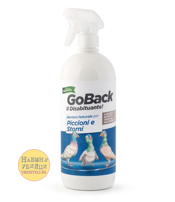 Течен спрей за борба с гълъби и скорци – 750 мл » Бpaн Инceĸт