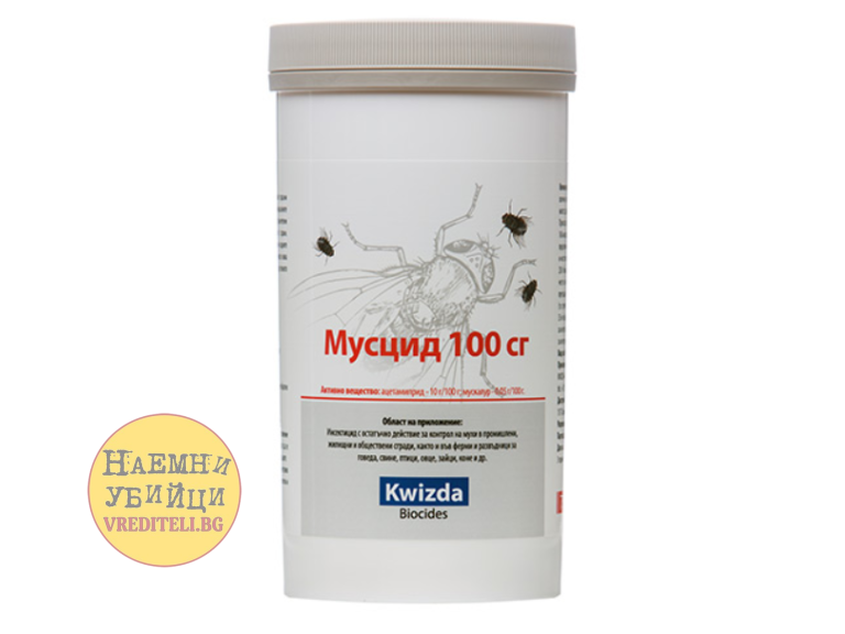 Мусцид 100 СГ - Ефективен гранулат за разреждане - унищожител на мухи » Бpaн Инceĸт