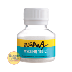 Мусцид 100 СГ - Ефективен гранулат за разреждане - унищожител на мухи » Бpaн Инceĸт