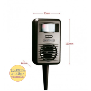 Уред прогонващ и отблъскващ с ултразвук: кучета, котки, белки, лисици и зайци » Бpaн Инceĸт