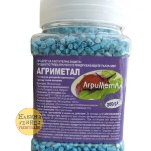 Агриметал (Вениш ГБ) – отрова за борба с голи и градински охлюви » Бpaн Инceĸт