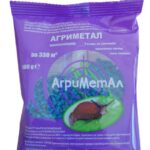 Голяма дератизационна кутия за отровни и  безотровни примамки срещу гризачи: плъхове, мишки, полевки » Бpaн Инceĸт