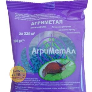 Агриметал (Вениш ГБ) – отрова за борба с голи и градински охлюви » Бpaн Инceĸт