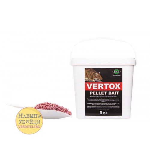 Вертокс пелети - отрова за защита от плъхове и мишки » Бpaн Инceĸт