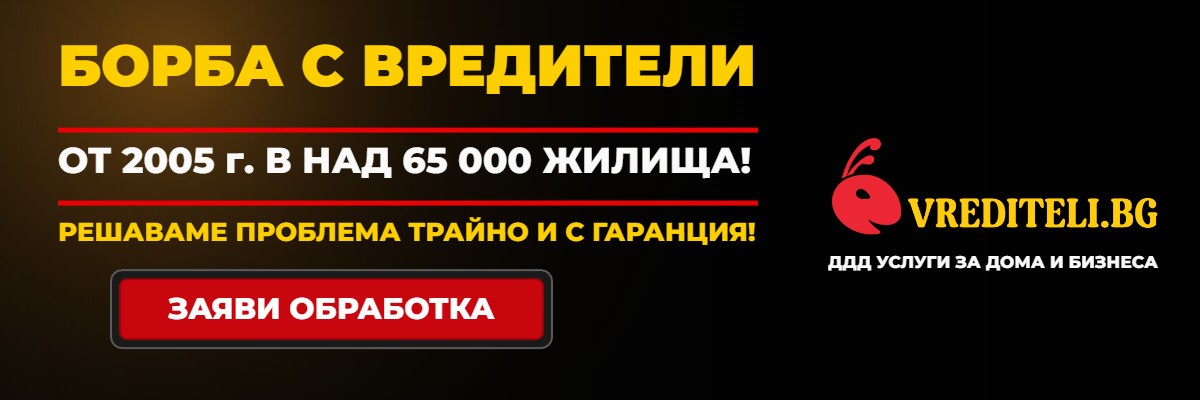 Други статии
