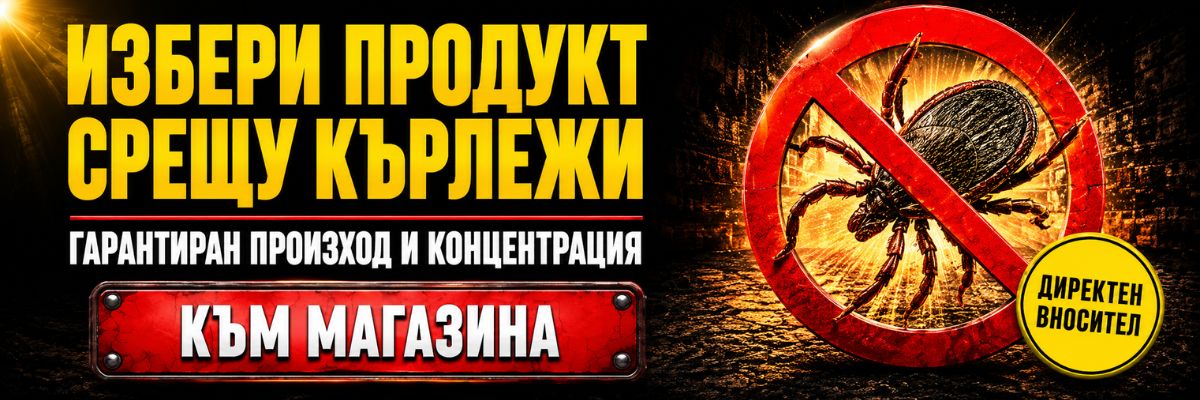 Статии за пасищни кърлежи и акари